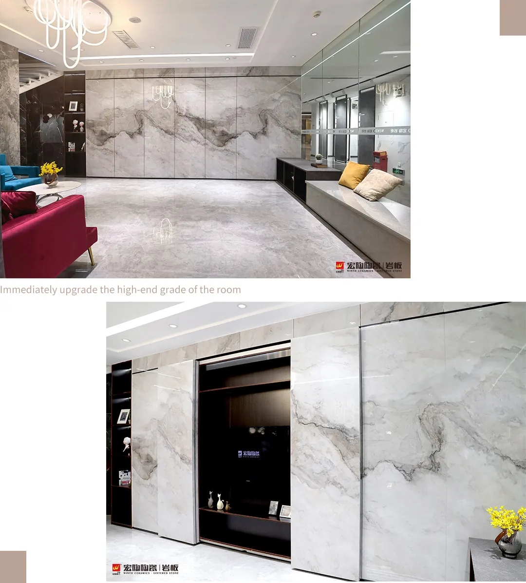 腾博会官网岩板客厅装修效果图