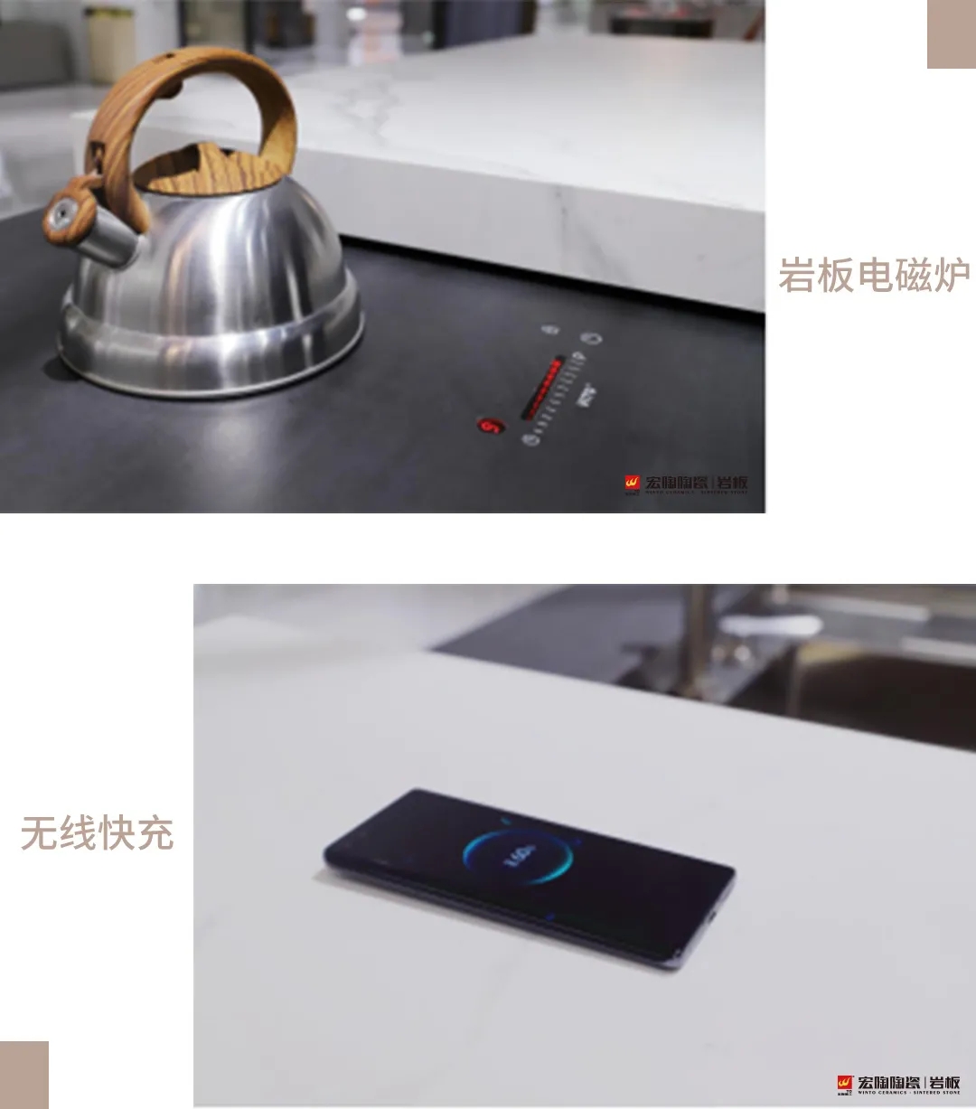 腾博会官网岩板多应用展示图