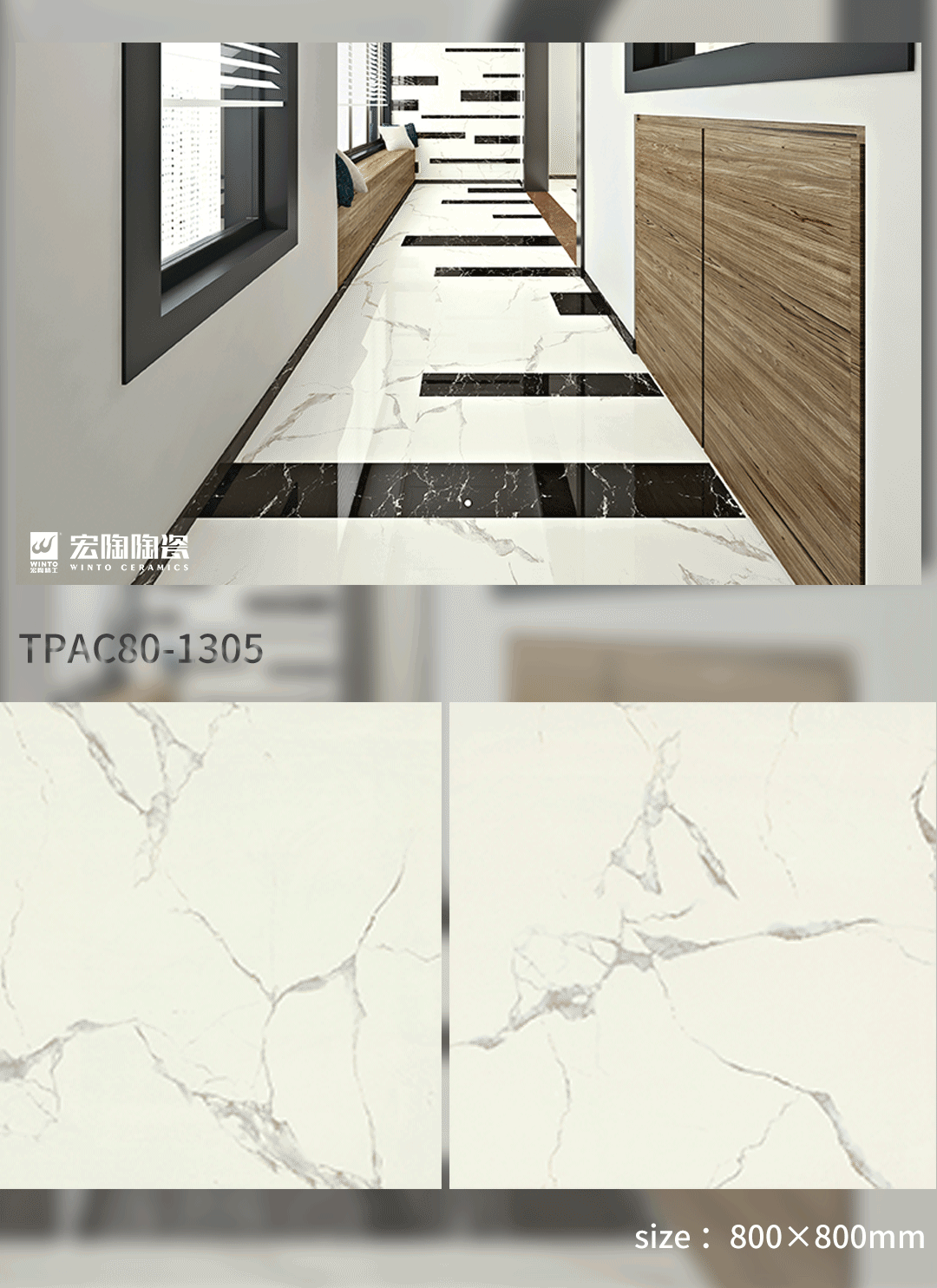 腾博会官网白色瓷砖地砖玄关装修效果图