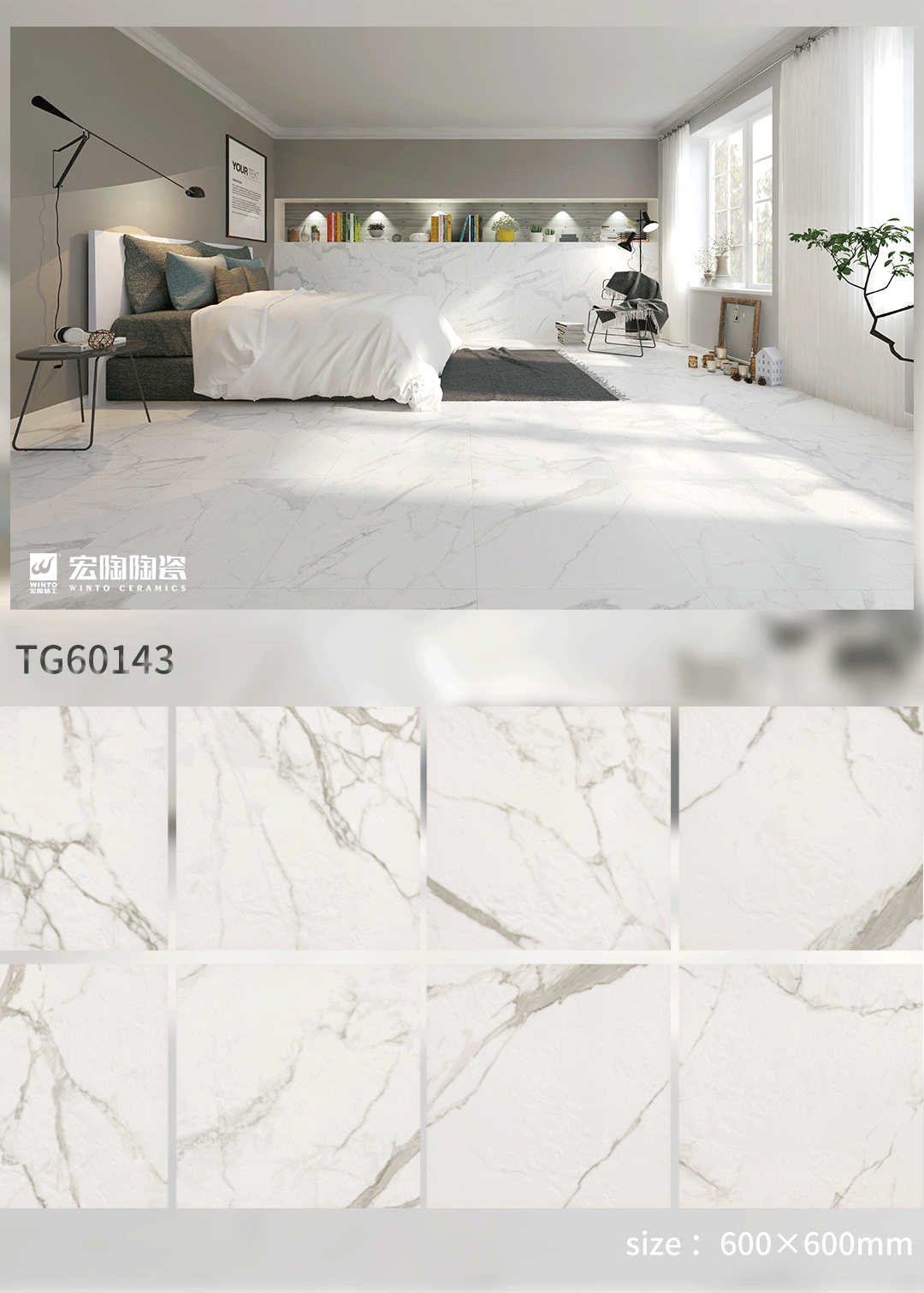 腾博会官网白色瓷砖地砖卧室装修效果图