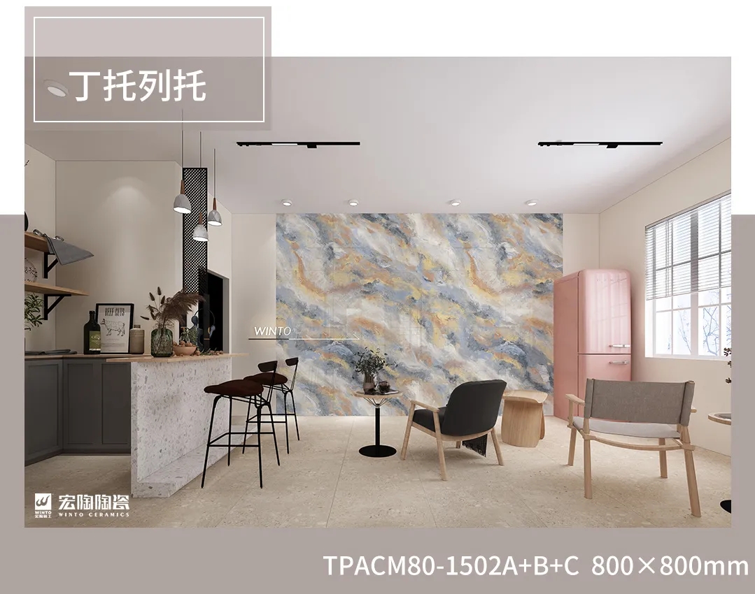 腾博会官网陶瓷丁托列托系列瓷砖地砖装修效果图