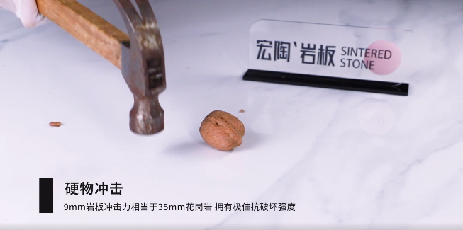 腾博会官网岩板硬物攻击