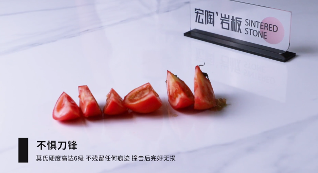 腾博会官网岩板不惧刀锋