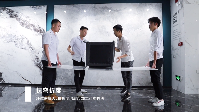 腾博会官网岩板抗弯折度