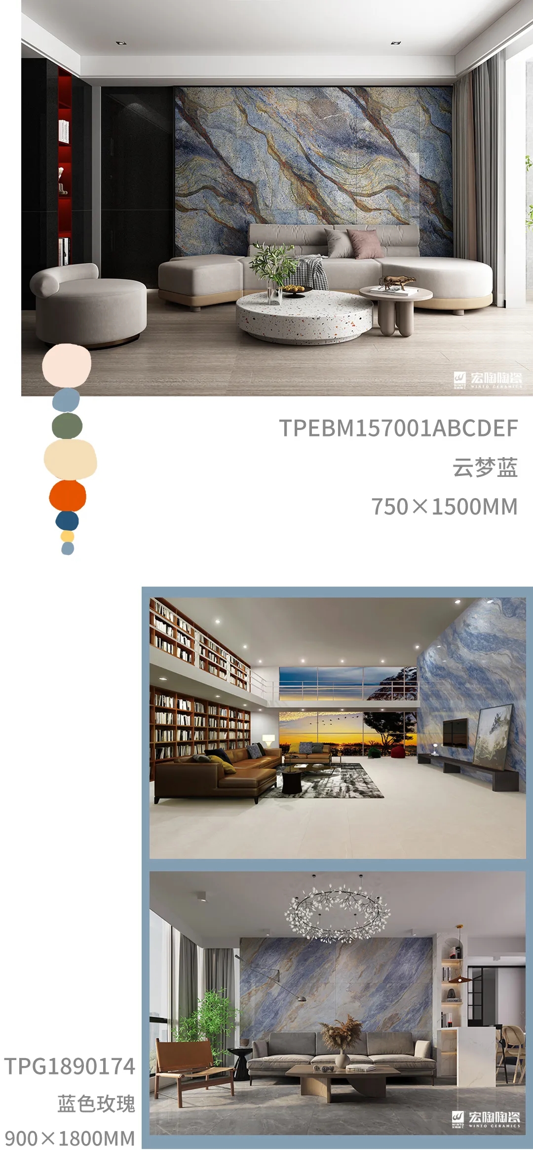 腾博会官网地砖靛青色装修效果图展示