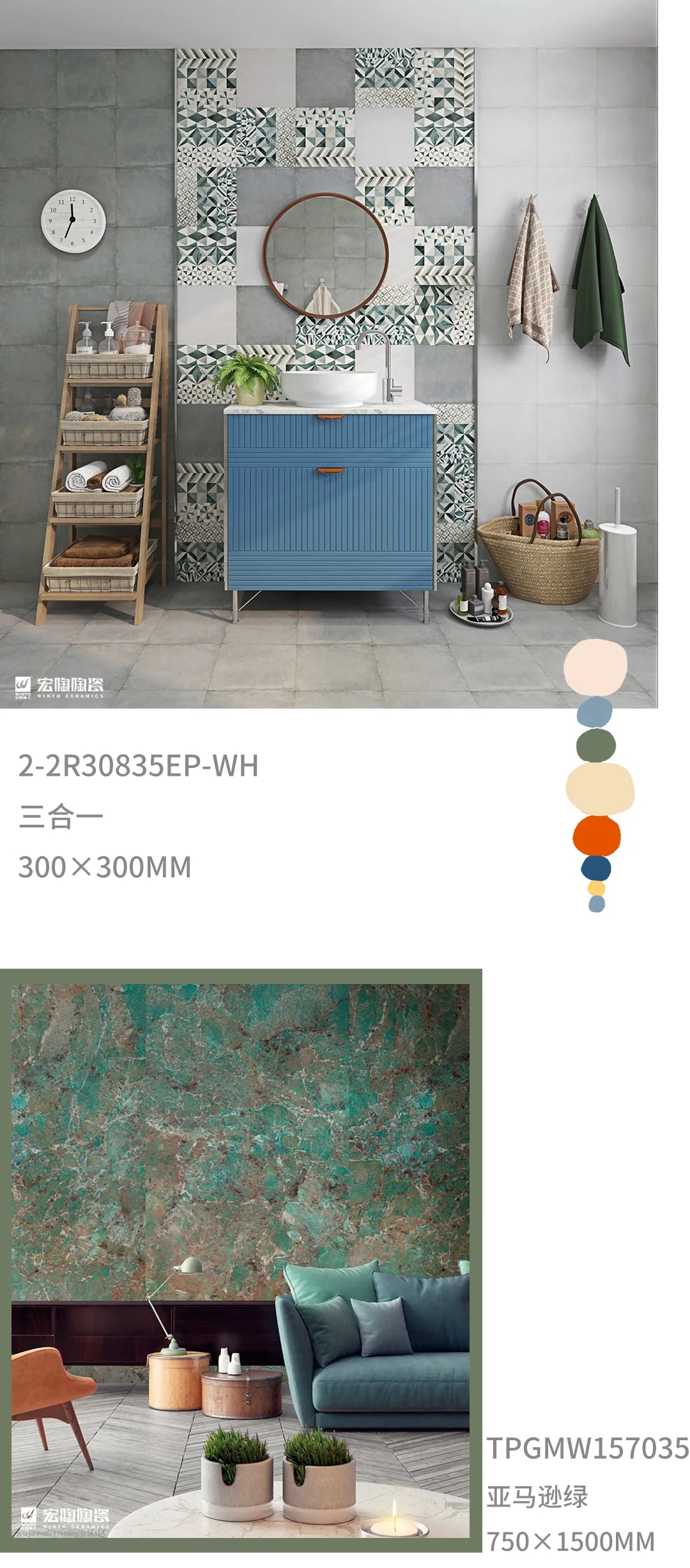 腾博会官网地砖地表绿装修效果图展示 