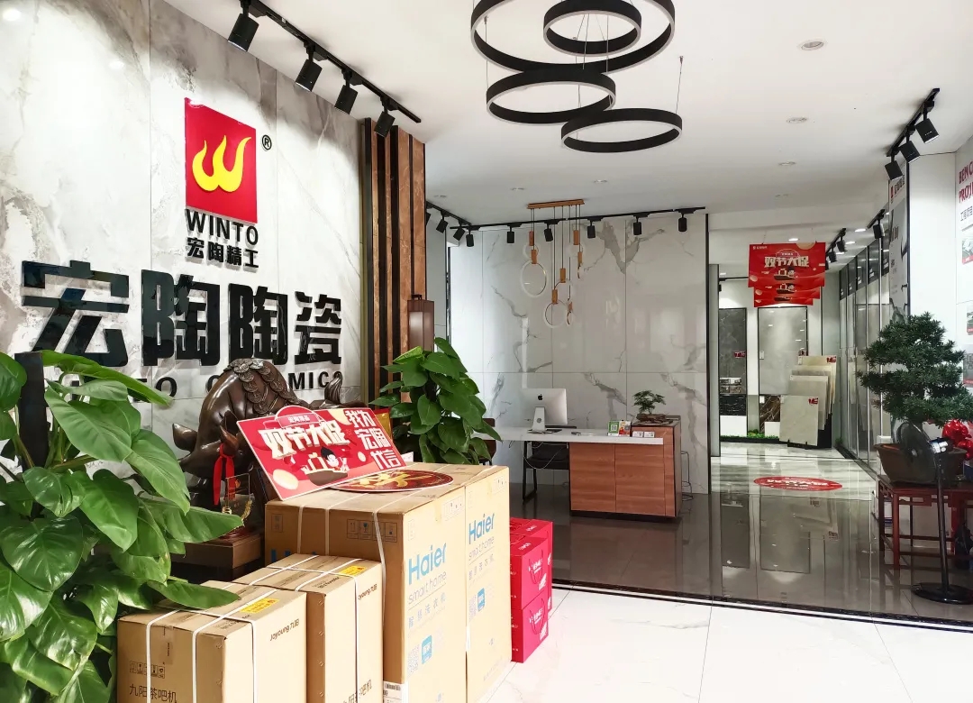 临沂腾博会官网地砖终端门店图片