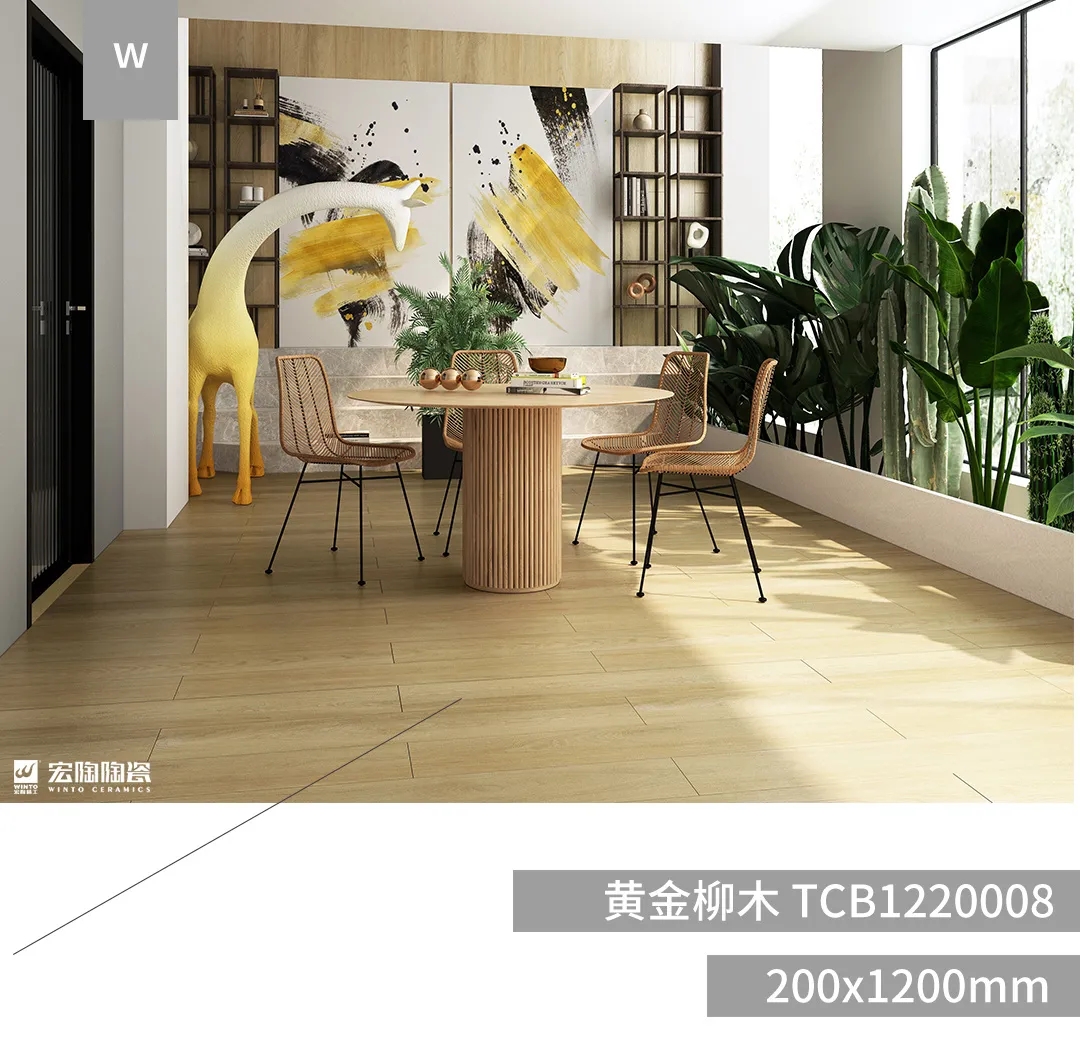 腾博会官网黄金柳木TCB1220008瓷砖地砖装修效果图