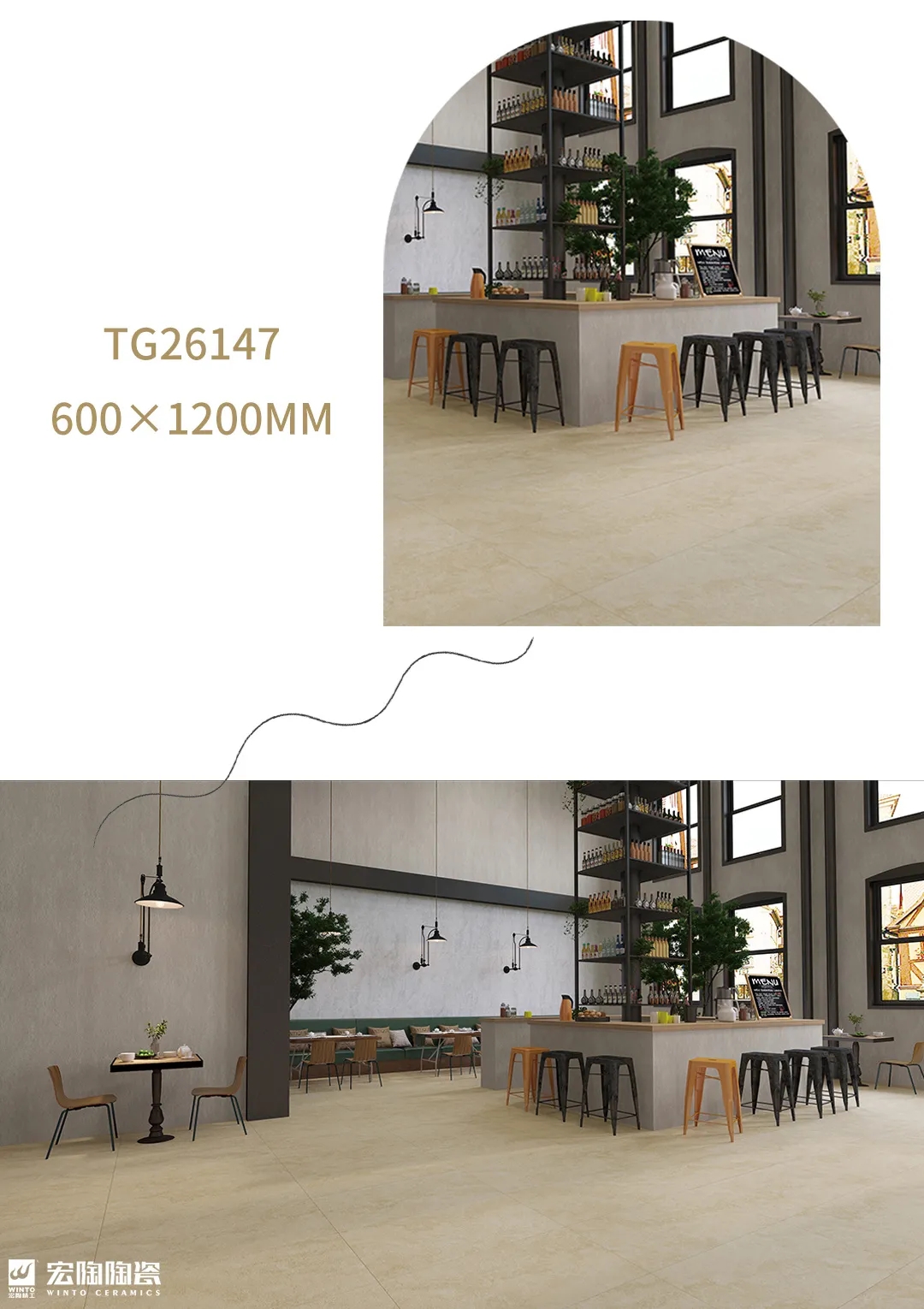 腾博会官网TG26147瓷砖地砖600x1200MM裸装效果图