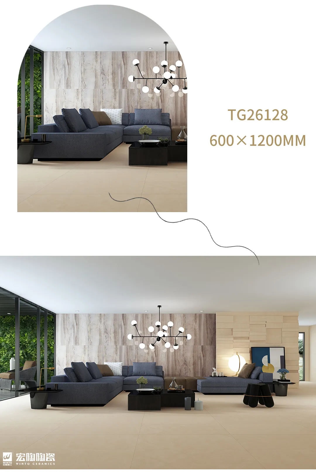 腾博会官网TG26128瓷砖地砖600x1200MM裸装效果图