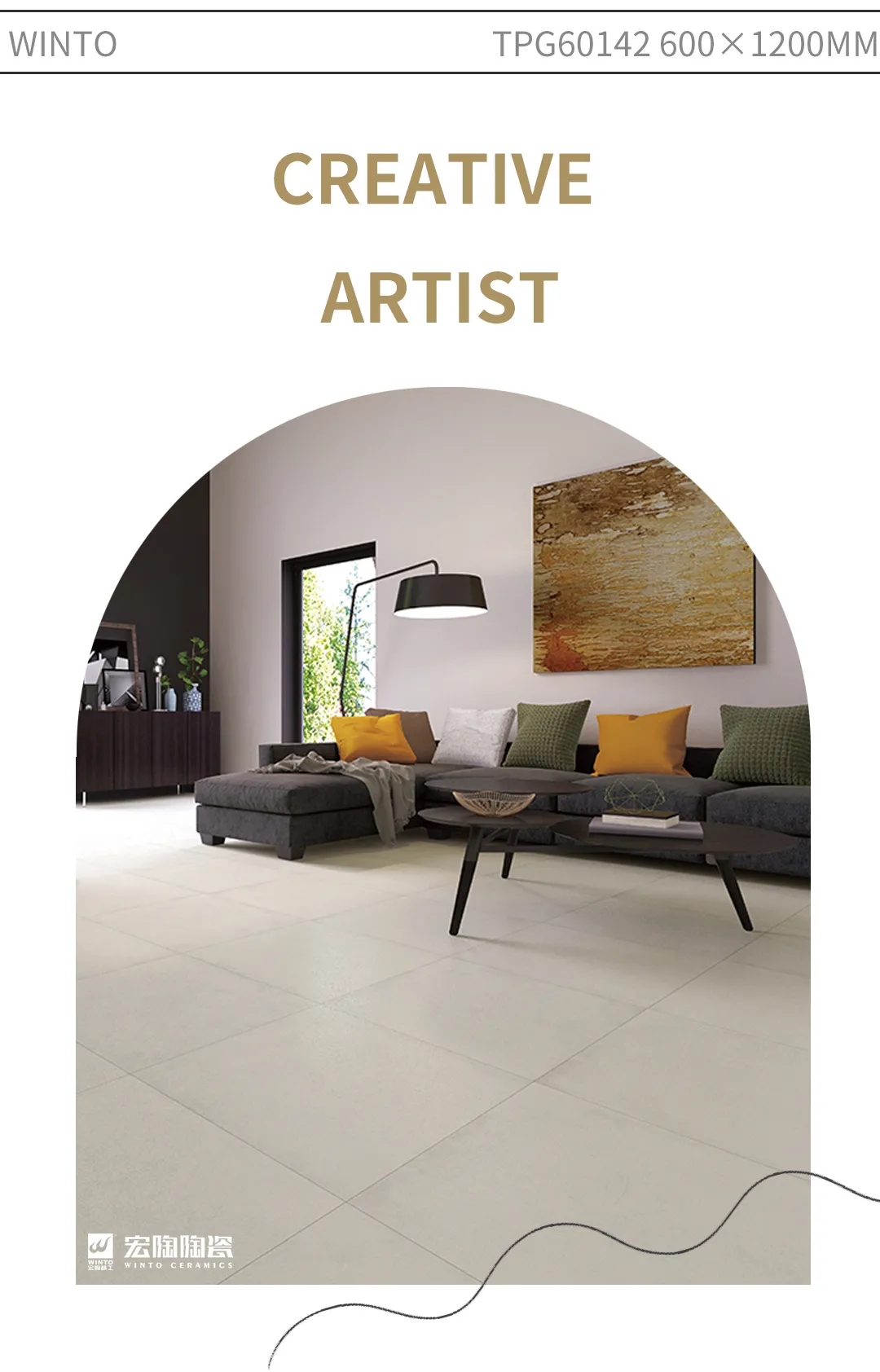 腾博会官网TPG60142瓷砖地砖600x1200MM裸装效果图