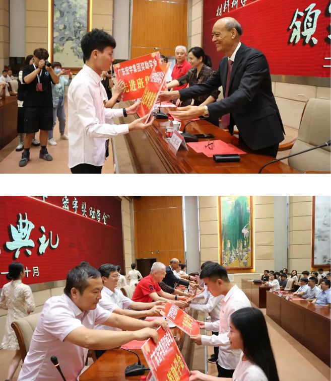 腾博会官网地砖瓷砖向导们给学生颁奖中