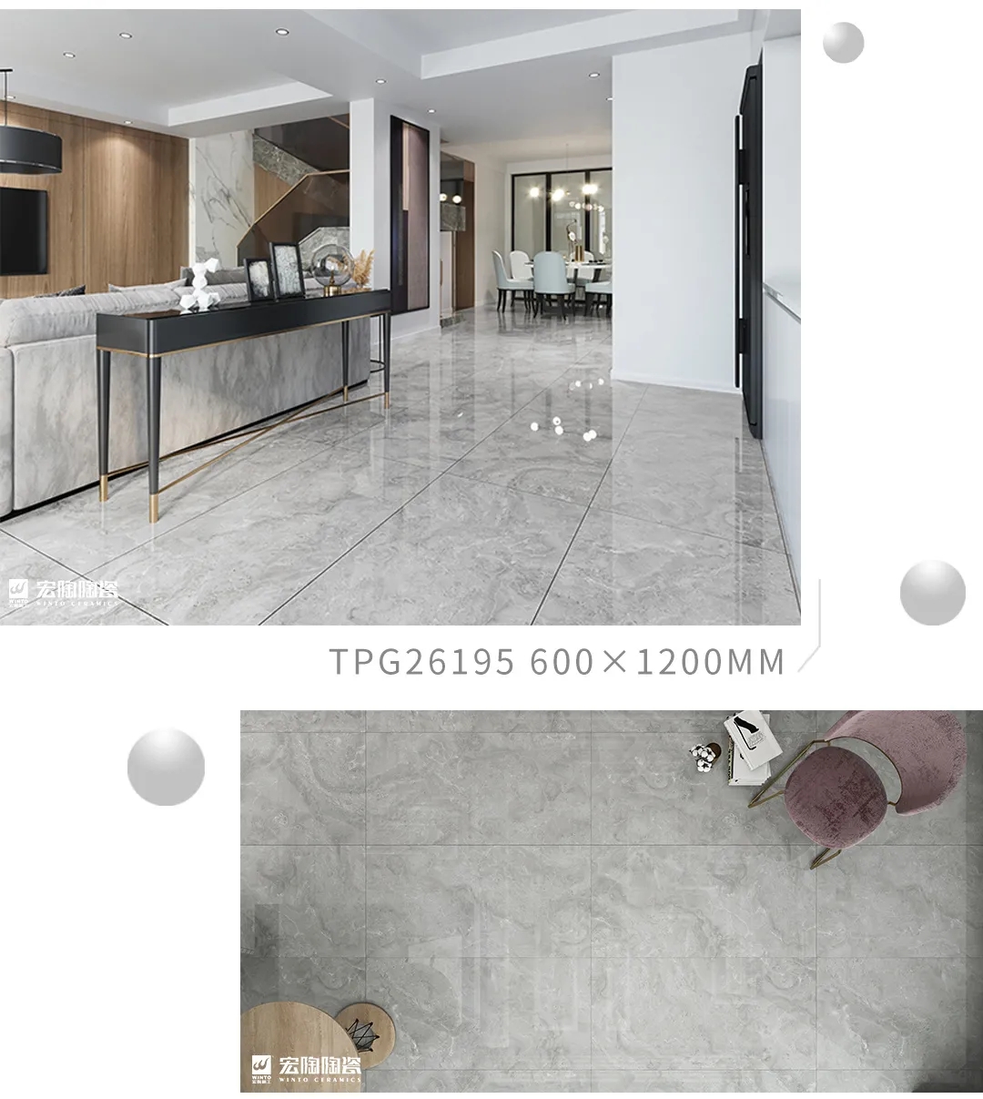 腾博会官网TPG26195瓷砖地砖600x1200MM效果图