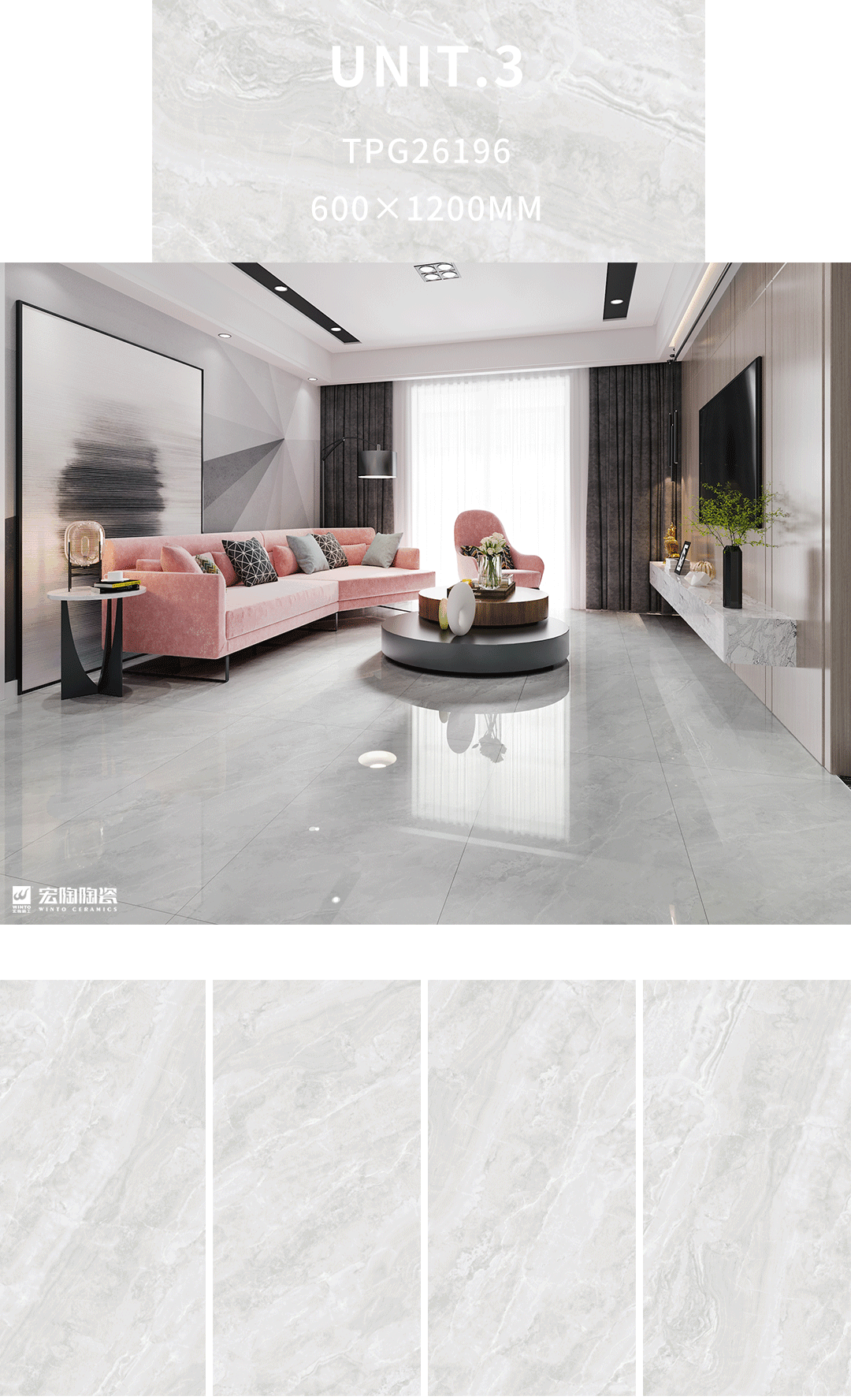 腾博会官网TPG26196瓷砖地瓷600×1200mm客厅效果图