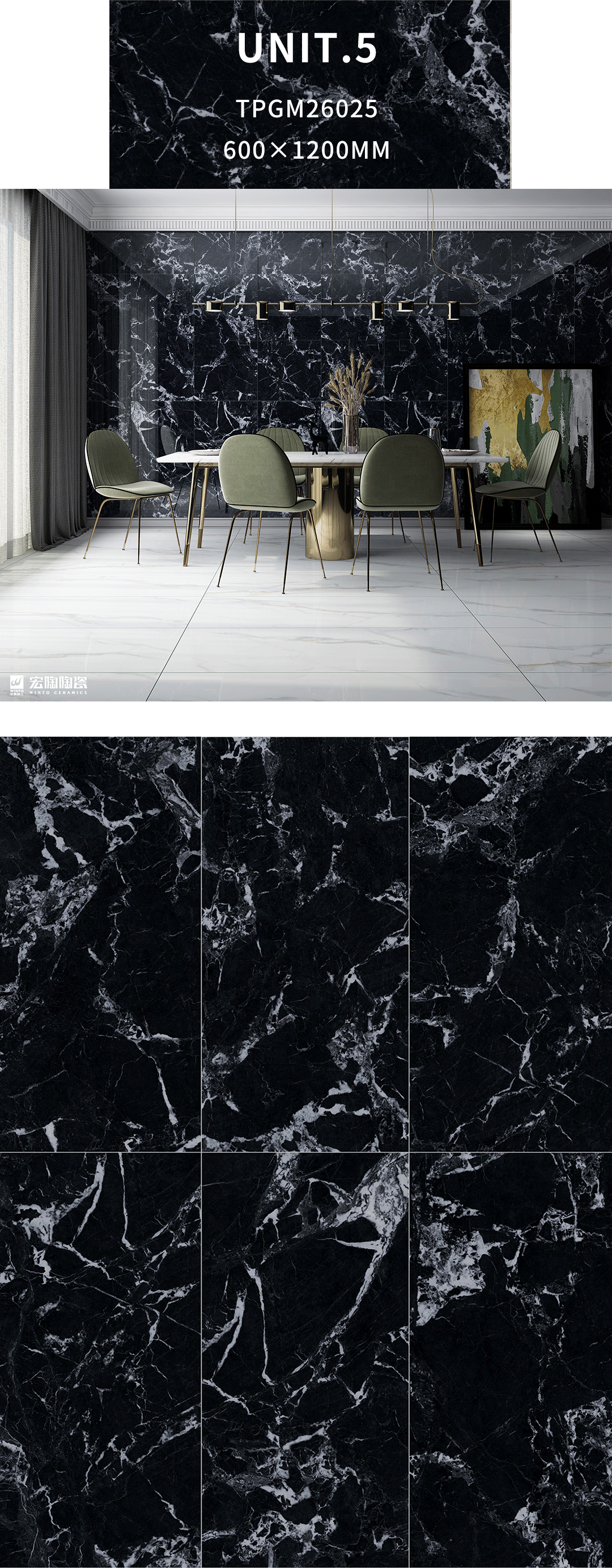 腾博会官网TPG26025瓷砖地瓷600×1200mm客厅效果图