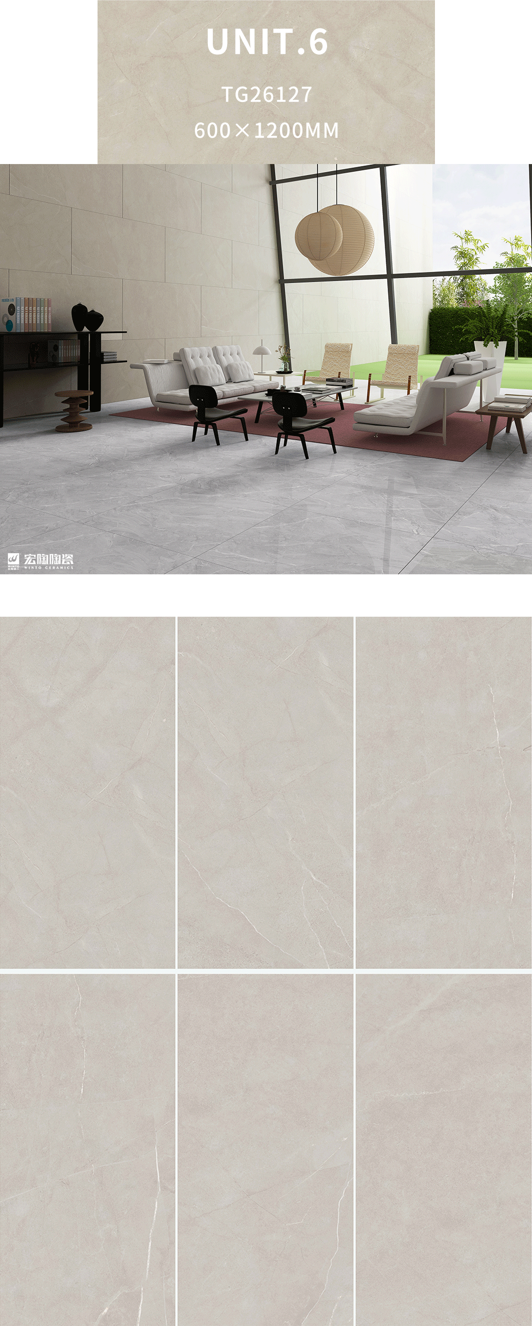腾博会官网TPG26127瓷砖地瓷600×1200mm客厅效果图