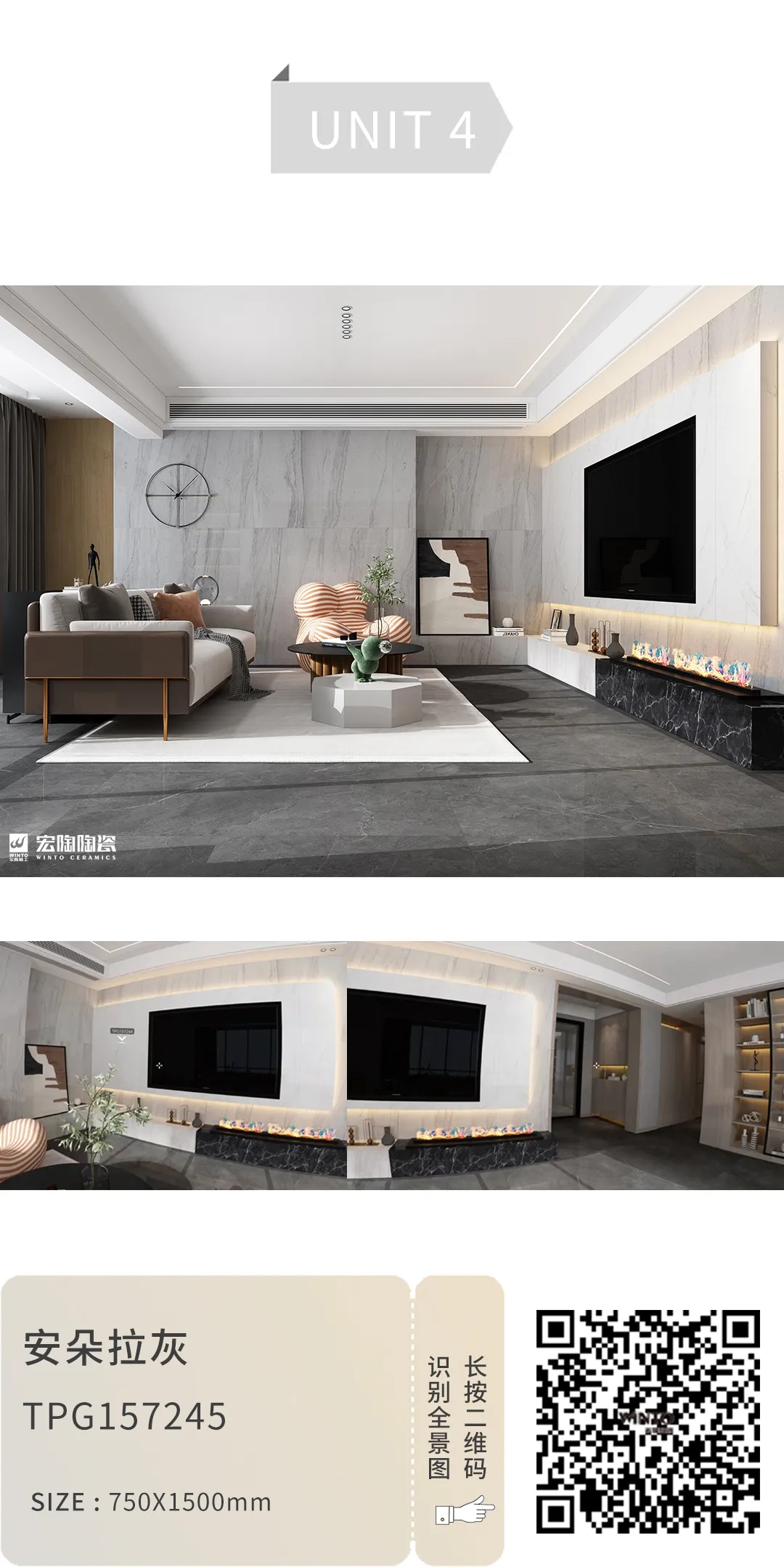 腾博会官网安朵拉灰TPGM157247地砖装修效果图