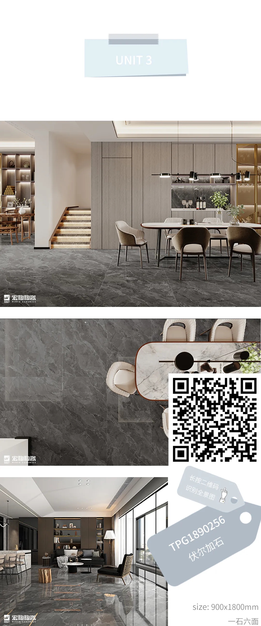 腾博会官网TPG1890256伏尔加石瓷砖地砖效果图