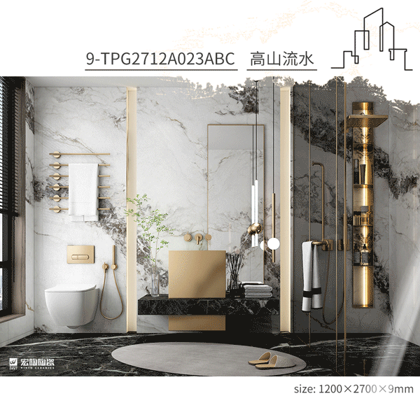 腾博会官网护墙岩板9-TPG2712A023ABC高山流水装修效果图