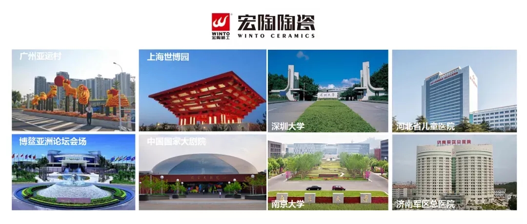 腾博会官网地砖相助装修的数百个著名工程图