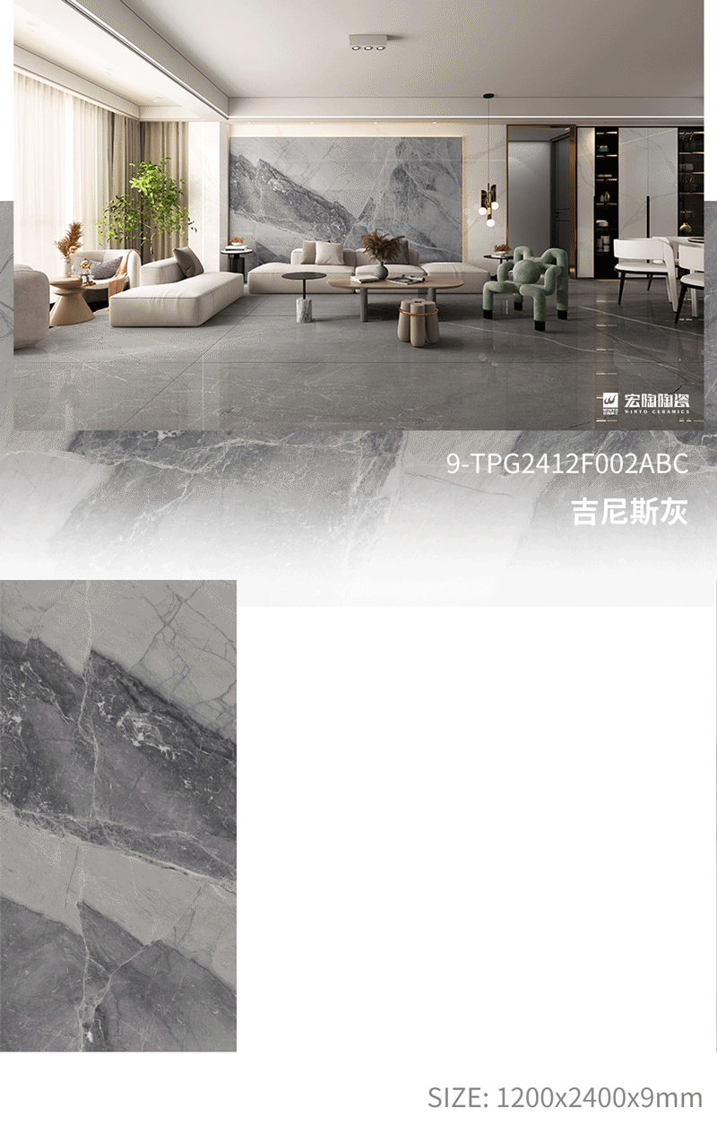 腾博会官网9-TPG2412F002ABC吉尼斯灰瓷砖地砖开放式装修气概