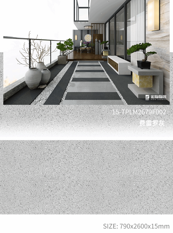 腾博会官网15-TPLM2679F002费雷罗灰瓷砖地砖开放式装修气概
