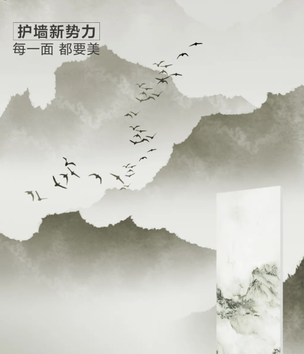 腾博会官网大规格800×2600mm岩板图