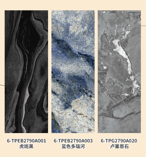腾博会官网瓷星耀系列地砖瓷砖种别图