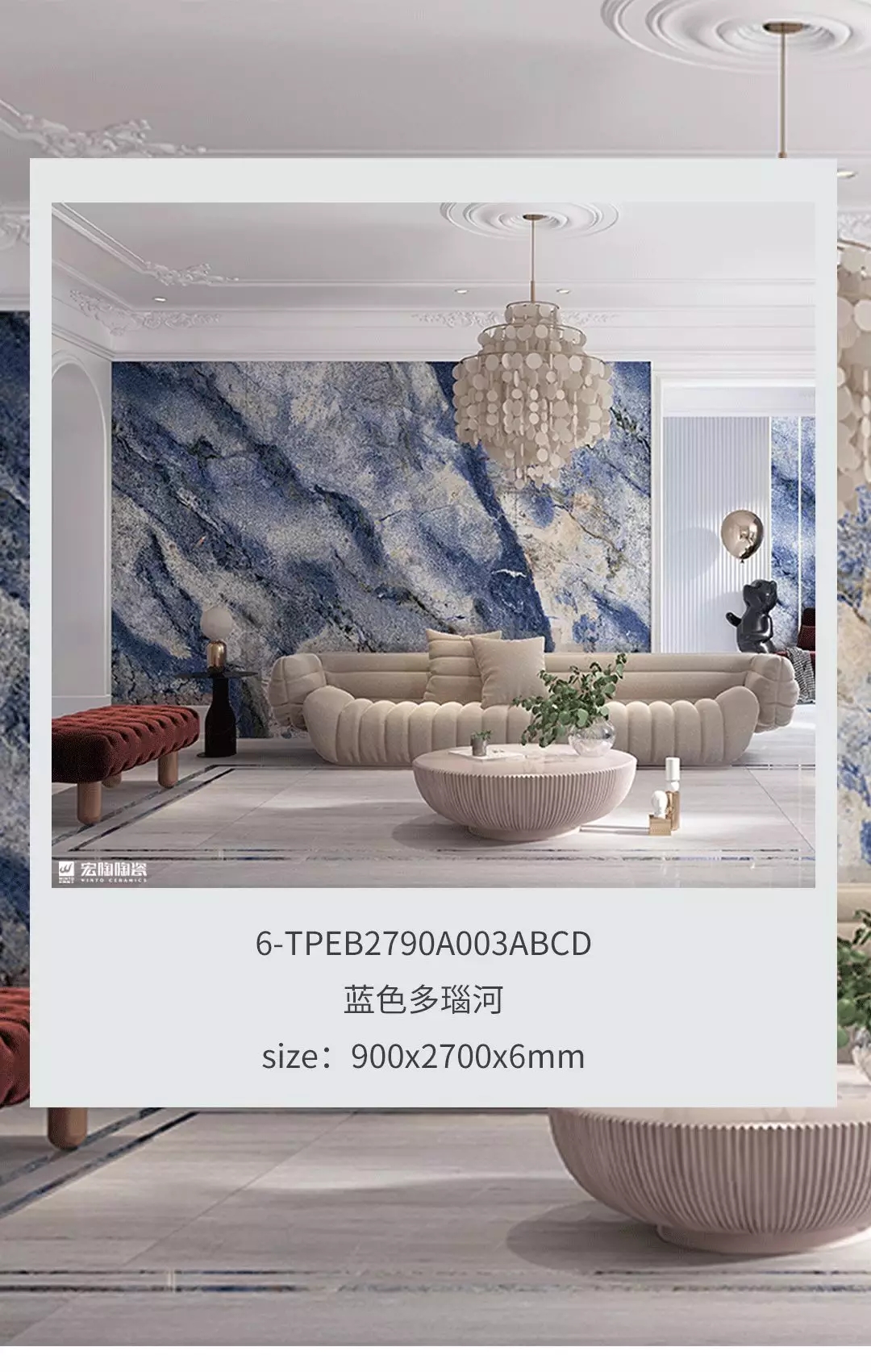 腾博会官网和地砖蓝色多瑙河装修效果图