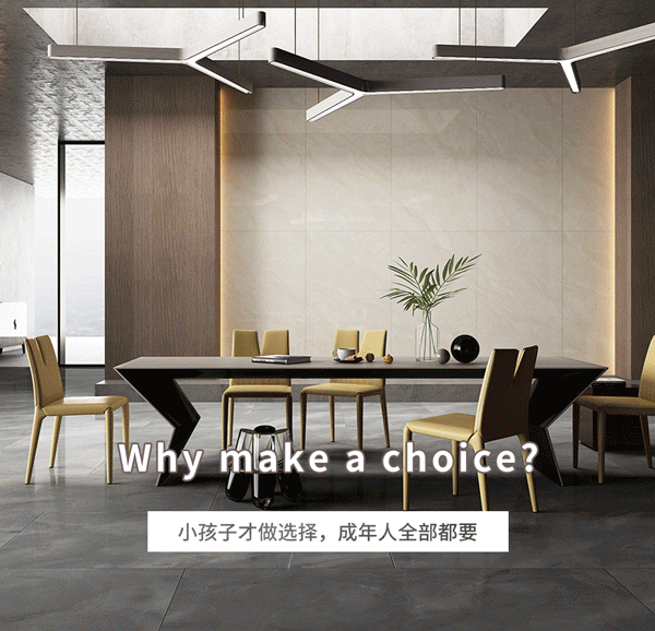 腾博会官网地砖混搭装修效果图