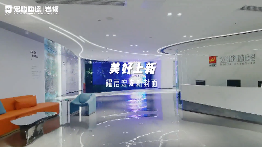 腾博会官网地砖4.0展厅图