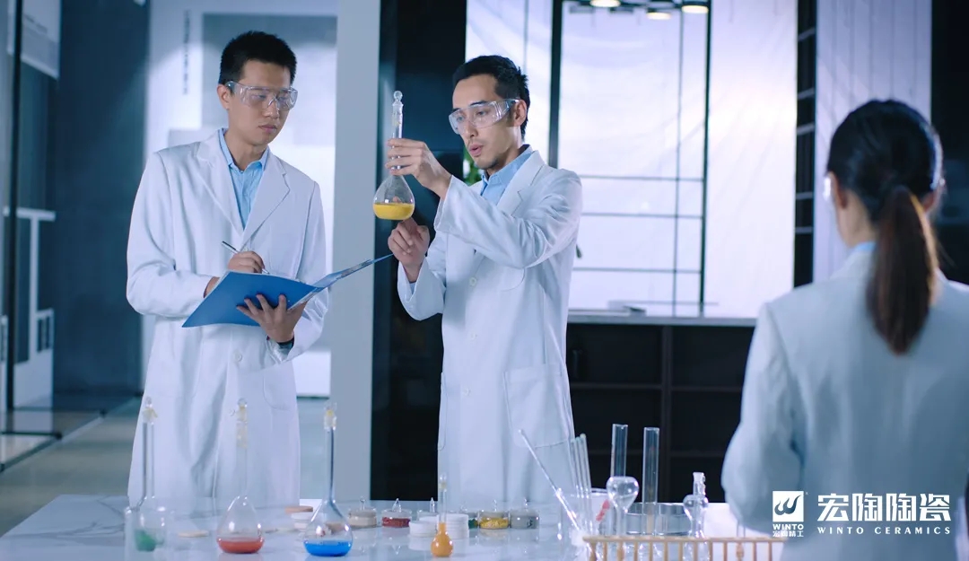 腾博会官网陶瓷实验室现场图
