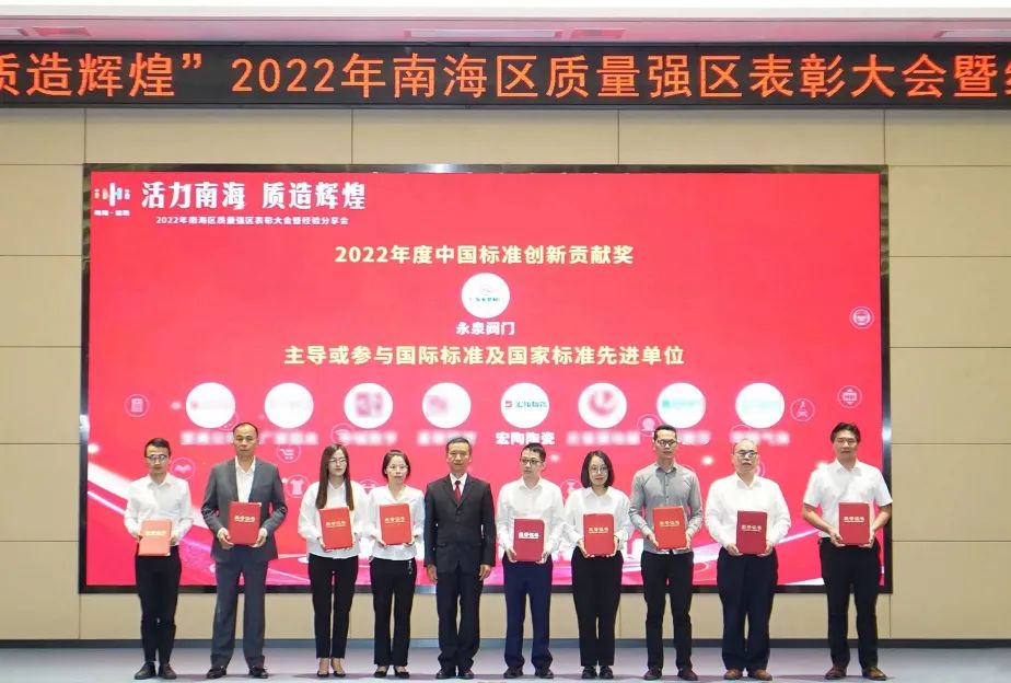 腾博会官网地砖获奖照