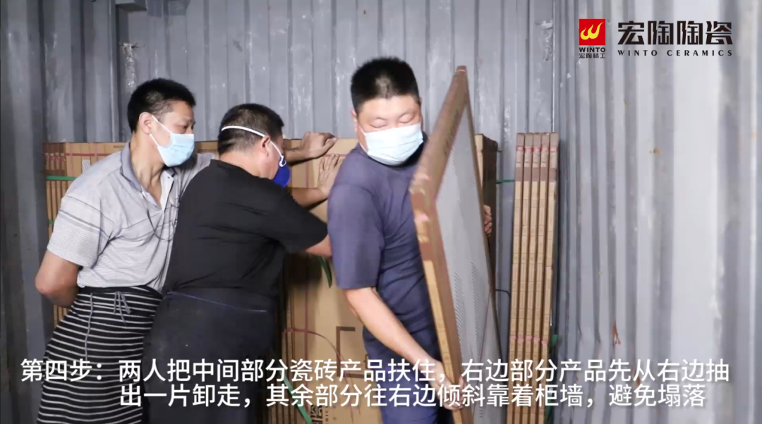 腾博会官网陶瓷大板卸货第四步图片