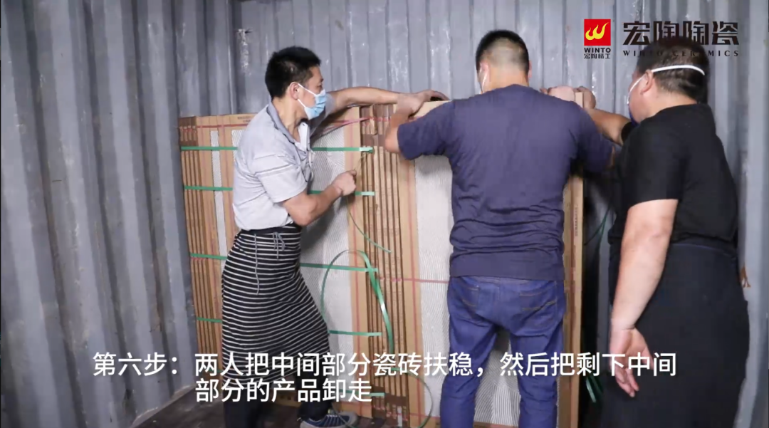 腾博会官网陶瓷大板卸货第六步图片