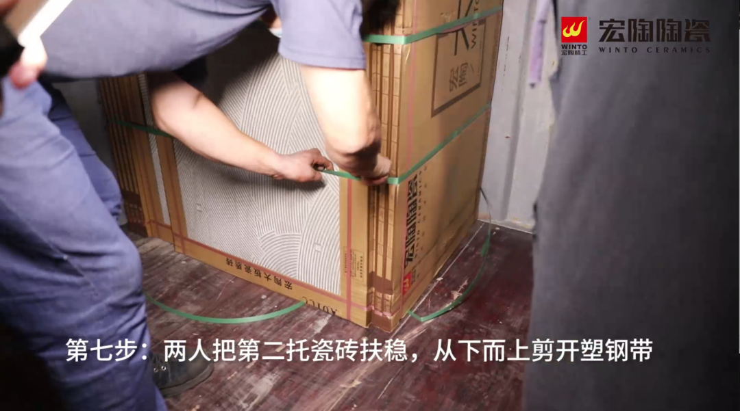 腾博会官网陶瓷大板卸货第七步图片