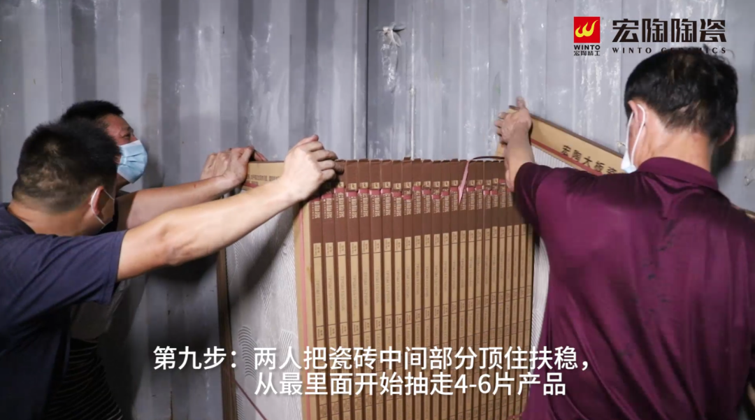 腾博会官网陶瓷大板卸货第九步图片