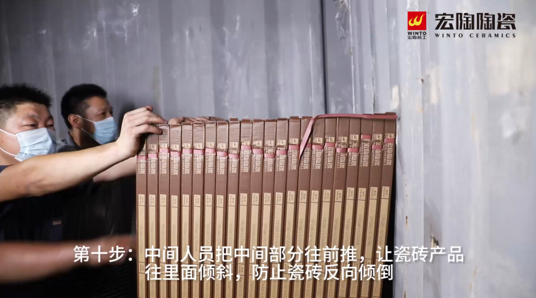 腾博会官网陶瓷大板卸货第十步图片