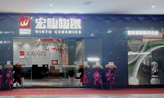 腾博会官网地砖专卖店外立面的整体气概