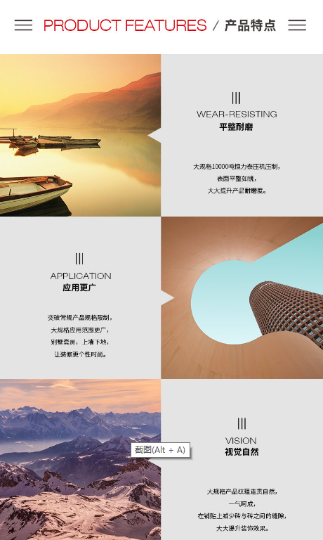 腾博会官网陶瓷大板产品特点