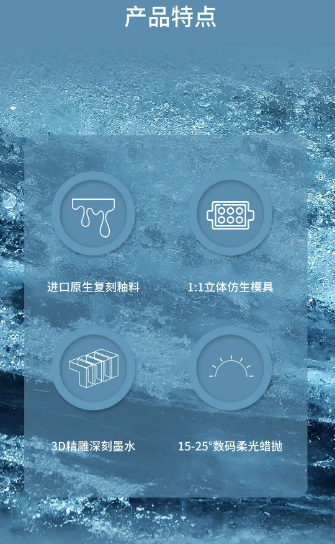 腾博会官网地砖新品特点