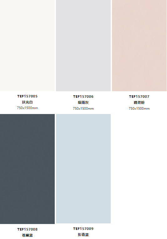 腾博会官网莫兰迪色系图片