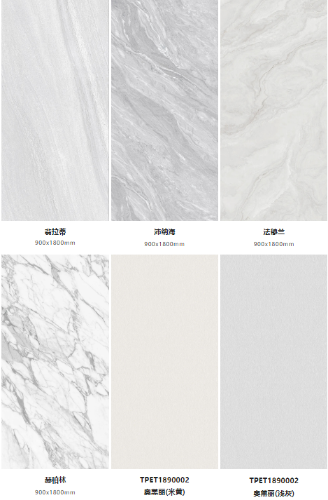 腾博会官网菁系列质感瓷砖图