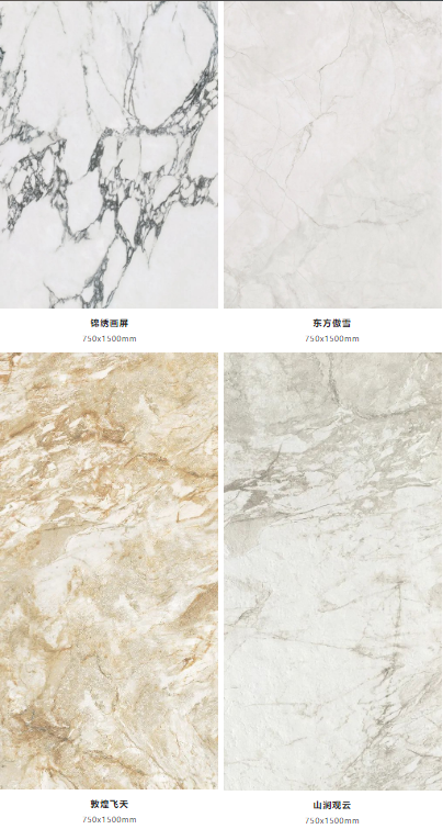 腾博会官网珍藏质感砖系750x1500mm产品图片