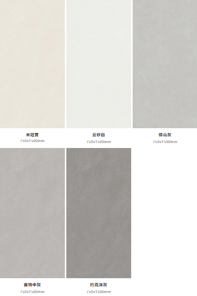 腾博会官网皓影质感瓷砖系产品图