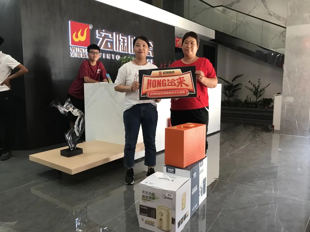 柘城腾博会官网陶瓷艳服开业图片