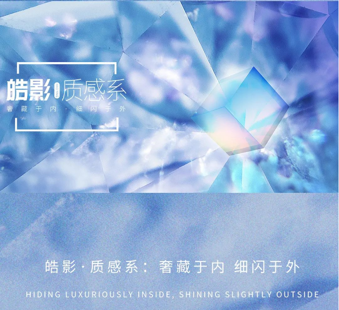 腾博会官网皓影质感砖封面