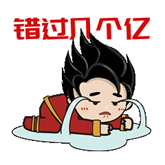 腾博会官网陶瓷几个亿