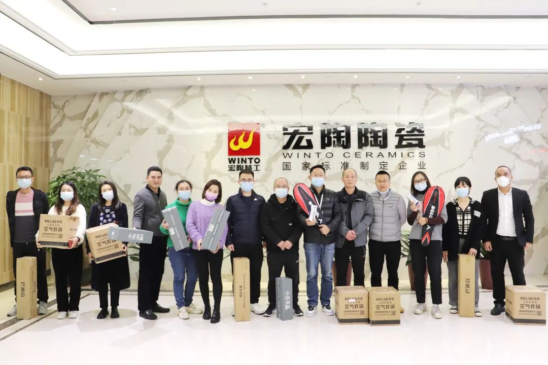 腾博会官网陶瓷暖心的春节福利领取图