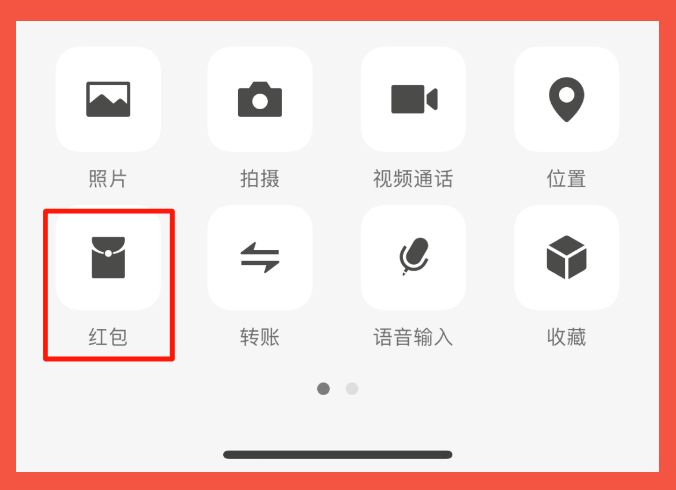 腾博会官网陶瓷领取红包第一步